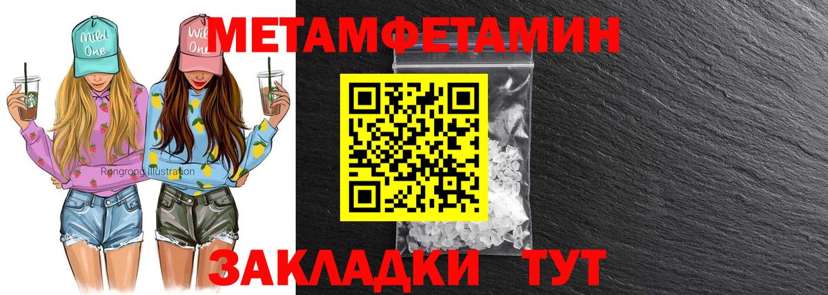 АМФ 97%  Вход с VPN  Амфетамин  Камышин 