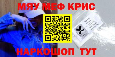кристаллы Лесосибирск