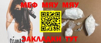 кристаллы Лесосибирск