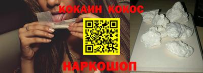 меф VHQ Ливны