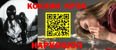меф VHQ Ливны