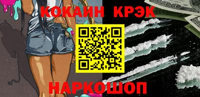 кристаллы Лесосибирск
