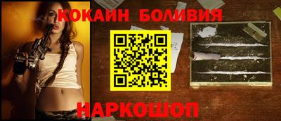 кристаллы Лесосибирск