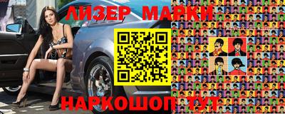 меф VHQ Ливны