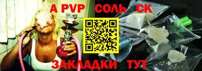 кристаллы Лесосибирск