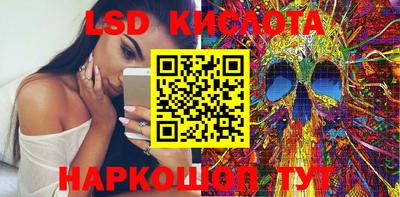 кристаллы Лесосибирск