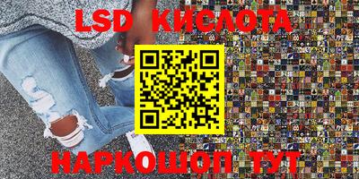 меф VHQ Ливны