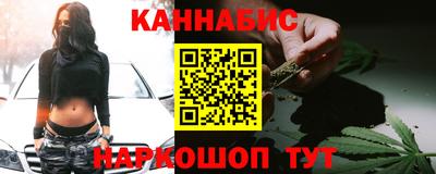 меф VHQ Ливны