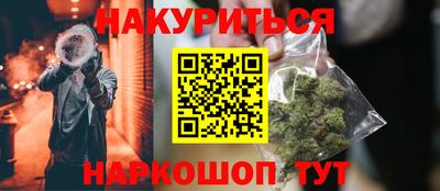 меф VHQ Ливны