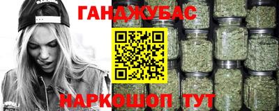кристаллы Лесосибирск
