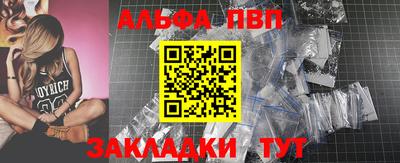 кристаллы Лесосибирск