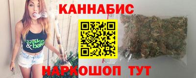 меф VHQ Ливны