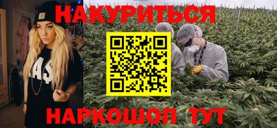 кристаллы Лесосибирск