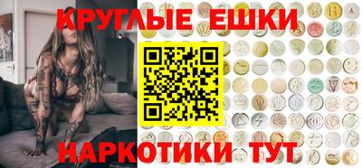 меф VHQ Ливны