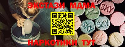 меф VHQ Ливны