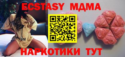 меф VHQ Ливны