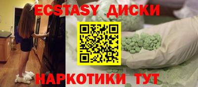 кристаллы Лесосибирск