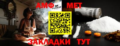 кристаллы Лесосибирск