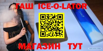 меф VHQ Ливны