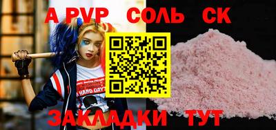 кристаллы Лесосибирск