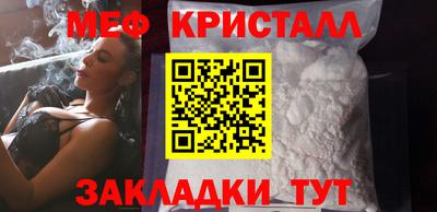 кристаллы Лесосибирск
