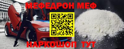 кристаллы Лесосибирск