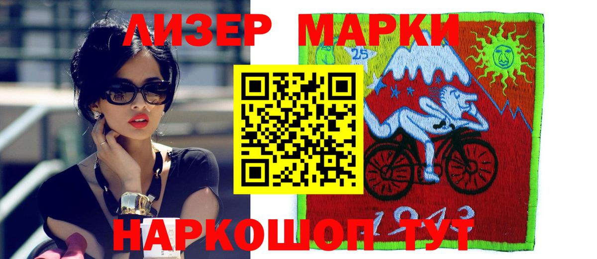 Лсд 25 экстази  Лсд 25 экстази ecstasy  Вход с VPN  ЛСД экстази кислота  Камышин 