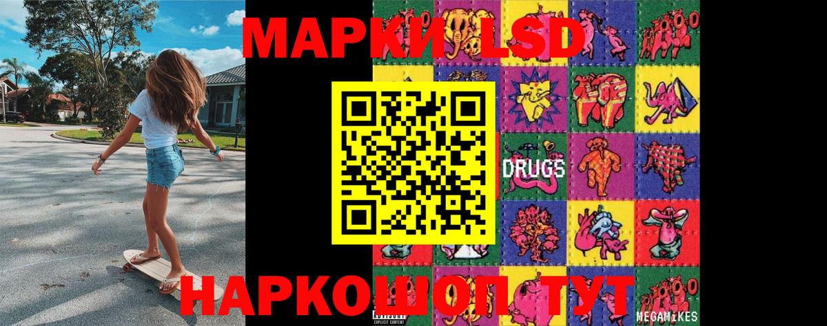Марки NBOMe 1,5мг  Вход с VPN  Камышин 