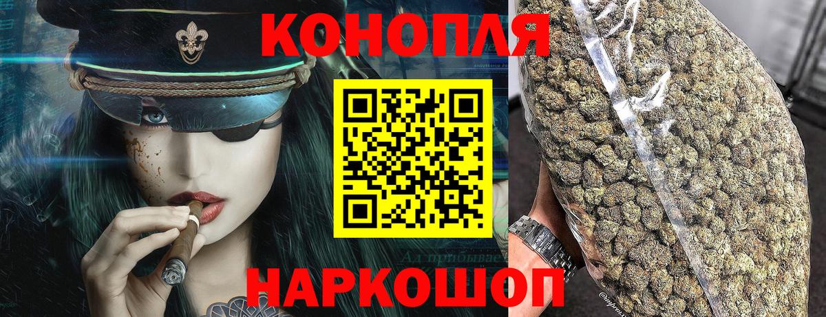 Каннабис OG Kush  Шишки марихуана MAZAR  Камышин  Вход с VPN  Бошки марихуана ГИДРОПОН 