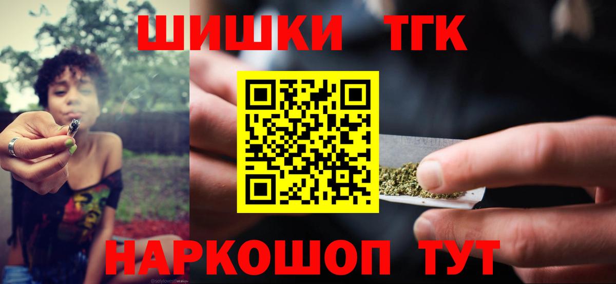 Бошки марихуана OG Kush Камышин